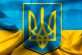 Президент відзначив українських добровольців державними нагородами