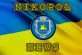 Розпорядження міського голови від 12.03.2020 №61-р