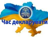 За два місяці громадянами Дніпропетровській області задекларовано понад 1 млрд грн доходу