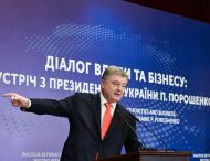 Президент малому бізнесу: Гарантую збереження існуючої спрощеної системи оподаткування, обліку і звітності