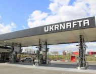 Укрнафта выиграла судебное дело против России по Крыму