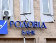 Фонд снова продает землю Родовид Банка в Киеве