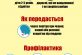 В УКРАИНЕ С НАЧАЛА ГОДА ОТ ОСЛОЖНЕНИЙ КОРИ УМЕРЛИ 16 ЧЕЛОВЕК