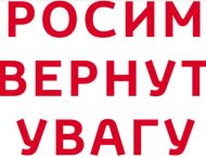 21.05.2019 РОКУ О 15:00 В ПРИМІЩЕННІ ВИКОНАВЧОГО КОМІТЕТУ ПОКРОВСЬКОЇ МІСЬКОЇ РАДИ, ВІДБУДЕТЬСЯ ПРЕЗЕНТАЦІЯ СПІЛЬНОГО ПРОЕКТУ ЄС/ПРООН