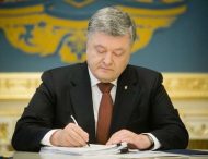 Порошенко продал торговый центр в Молдове