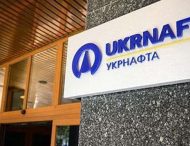 Налоговый должник «Укрнафта» уплатил 1,5 миллиарда