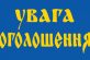 У Дніпропетровській ОДА відбудеться безкоштовний тренінг для бізнесменів-початківців