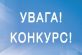 Конкурс на кращі жіночі ініціативи в Україні за підтримки АМУ – заявки приймаються до 15 травня