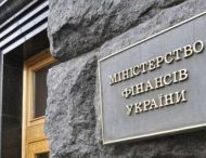 Минфин погасил еврооблигации под гарантии США на 1 миллиард