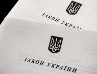 Президент підписав закон щодо удосконалення механізмів залучення коштів для фінансування заходів протимінної діяльності