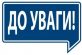 Податкова інформує!