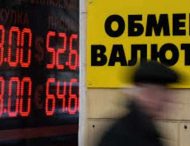 В России запретили уличные табло с курсом валют