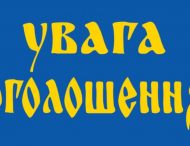 Запрошуються представники бізнесу, підприємці!