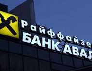 Райффайзен Банк Аваль запустил консьерж-сервис в виде чат-бота