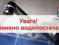 Авария, перекрыта подача воды в по адресам пр.Трубников 85 и ул.Альпова 3.