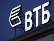 ФГВФЛ продает землю ВТБ Банка в Козине под строительство жилья