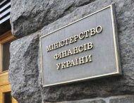 Минфин предлагает ОВГЗ в долларах и евро