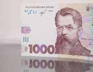 «Тысяча» НБУ: Большинство читателей «Минфина» раздражают мелкие купюры