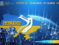 Олександр Власов: «білому» бізнесу боятися нічого,  акцент операції «Бастіон» — виключно на схеми