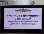 Новини Нікополь.Вітаємо стипендіатів!