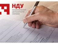 Рынок ценных бумаг переходит на новую технологическую платформу учета