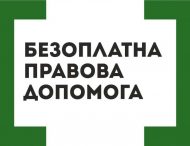 Відрахування аліментів на утримання дитини у добровільному порядку