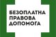 Відрахування аліментів на утримання дитини у добровільному порядку