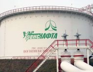 Укртранснафта отдала Нафтогазу всю прибыль за 2018 год