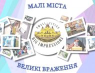 Три об’єднані громади Дніпропетровщини перемогли у конкурсі культурно-мистецьких проектів