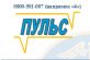 З початку року сервісом ДФС «Пульс» скористалися 269 платників Дніпропетровщини