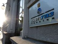 Нафтогаз договаривается с Молдовой о поставках газа