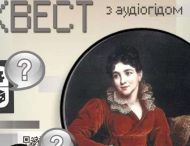 Дніпропетровський художній музей запрошує на квест-екскурсію (ЦІКАВО)