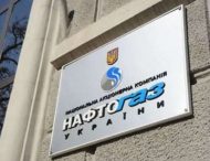 СНБО не изменил утвержденную Кабмином модель анбандлинга Нафтогаза