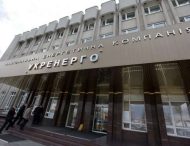 Минфин завершил процесс создания ЧАО Укрэнерго