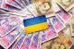 Минфин привлек в бюджет 17,2 миллиарда