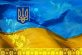 Стало відомо, які заходи відбудуться в Нікополі  до свят Дня Державного Прапора України та 28-ї річниці незалежності України