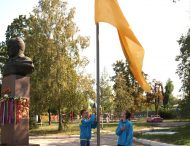 У Марганці відбулося урочисте підняття головного символу України