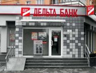 ФГВФЛ продает крупнейший пул ипотечных кредитов Дельта Банка