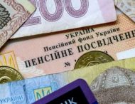 Пенсии в Украине выросли: кто получает больше всех