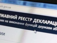 В Украине насчитывается более 26 тысяч коррупционеров — реестр