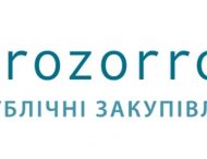 Цьогоріч на Дніпропетровщині у системі Prozorro зареєстрували понад 63 тис лотів 