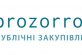 Цьогоріч на Дніпропетровщині у системі Prozorro зареєстрували понад 63 тис лотів 