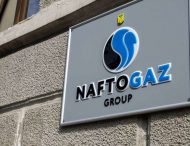 Нафтогаз снизил цену газа для населения на 5,1%