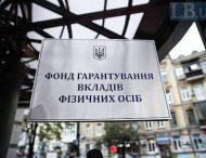 ФГВФЛ выставил на продажу еще один мегапул