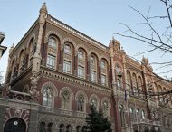 Банкам разрешили не подавать дублирующие справки о резервах