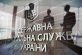 Против налоговиков открыто 152 уголовных производства с начала года