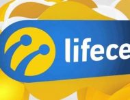 lifecell запускает Mobile ID для корпоративных абонентов