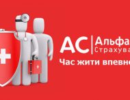 СК «Альфа Страхование» увеличила уставный капитал на 3,3%