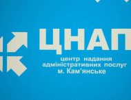 Людям з вадами слуху доступний унікальний сервіс у ЦНАПі на Дніпропетровщині