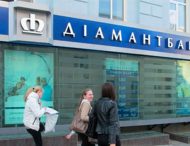 ФГВФЛ продает квартиры Диамантбанка через аукцион